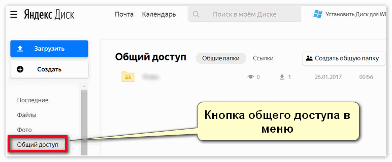 Как В Яндекс Диске Выделить Все Фото